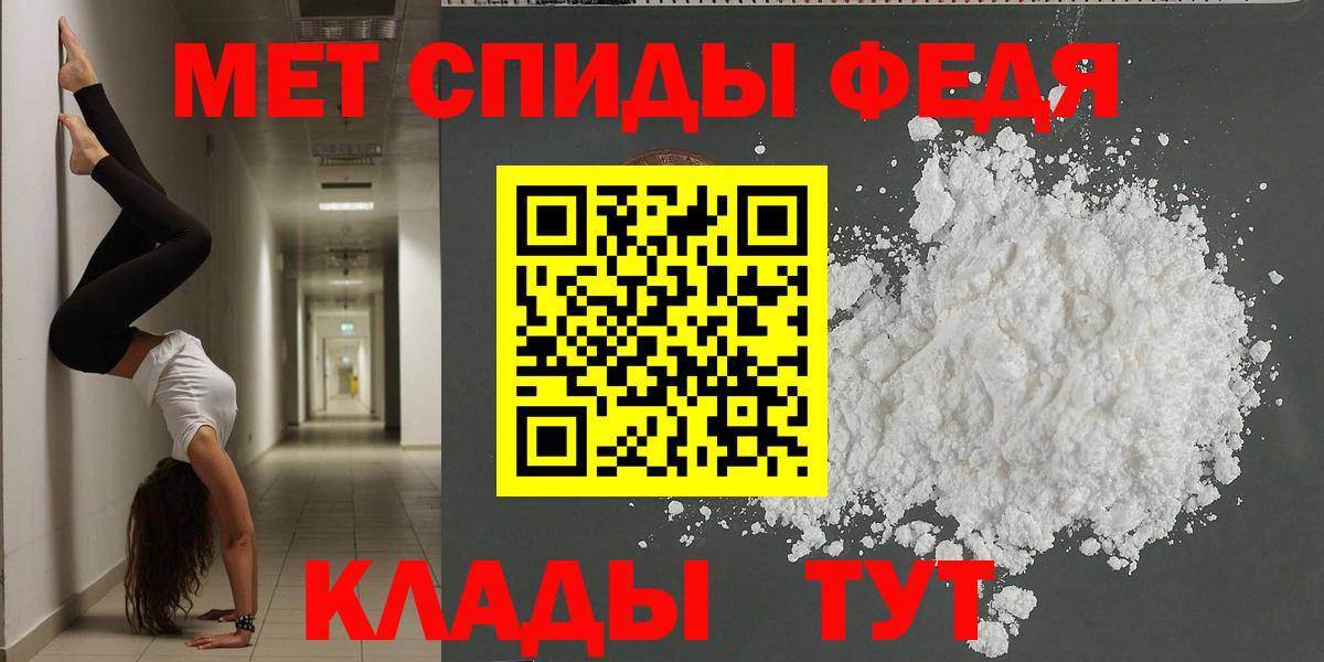 Амфетамин 97%  Амфетамин  Амфетамин  Десногорск  Вход с VPN 