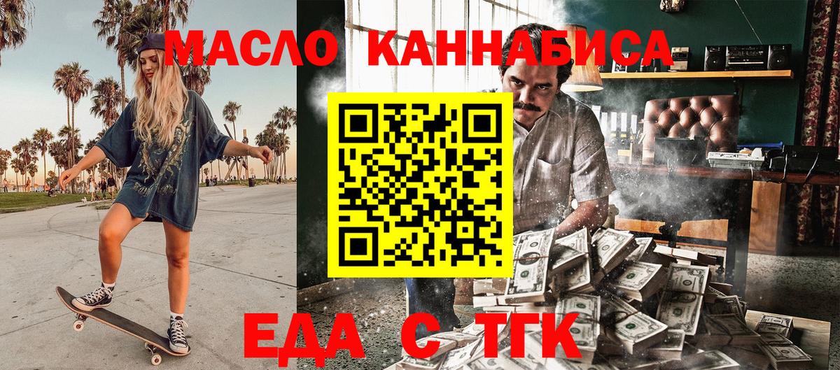 Canna-Cookies марихуана  Вход с VPN  Десногорск 