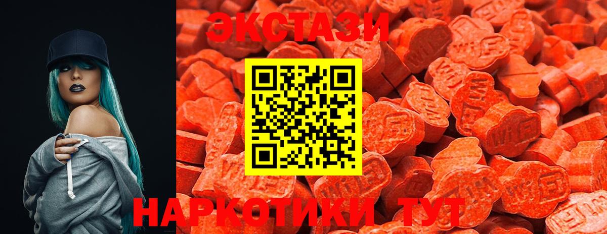 Экстази Philipp Plein  Ecstasy louis Vuitton  гидра зеркало  Десногорск  Вход с VPN  Ecstasy 