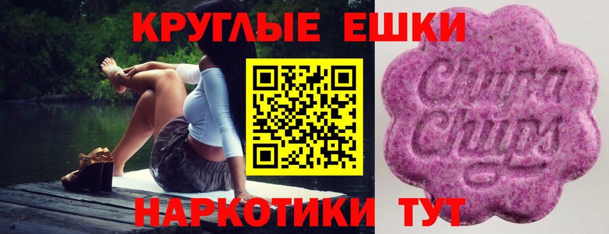 Экстази 300 mg Десногорск