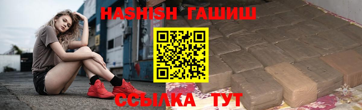 Гашиш индика сатива Десногорск
