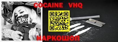 прущая мука Конаково