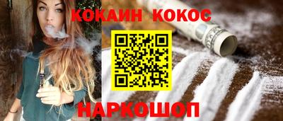 кокаин VHQ Коммунар
