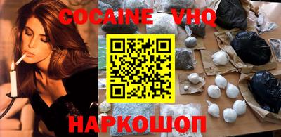 прущая мука Конаково