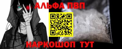 первитин Комсомольск-на-Амуре