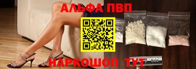 первитин Комсомольск-на-Амуре