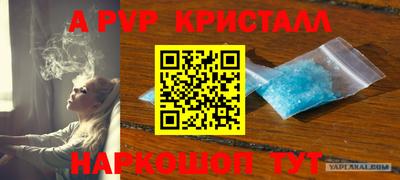 первитин Комсомольск-на-Амуре