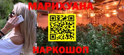 прущая мука Конаково