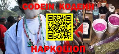 первитин Комсомольск-на-Амуре