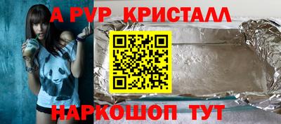 первитин Комсомольск-на-Амуре