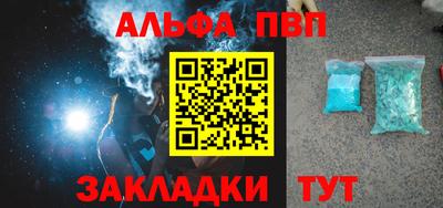 прущая мука Конаково