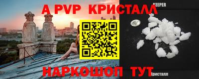 прущая мука Конаково