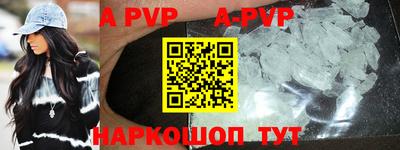 первитин Комсомольск-на-Амуре
