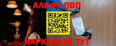 прущая мука Конаково
