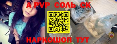 первитин Комсомольск-на-Амуре