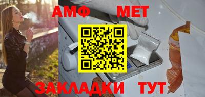первитин Комсомольск-на-Амуре