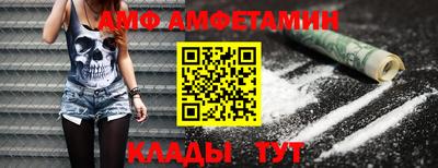 первитин Комсомольск-на-Амуре