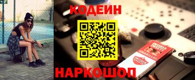 первитин Комсомольск-на-Амуре