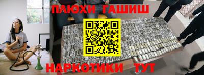 прущая мука Конаково