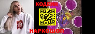 первитин Комсомольск-на-Амуре