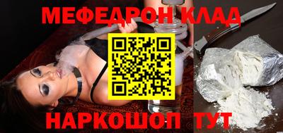 прущая мука Конаково