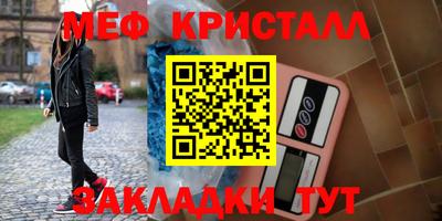 прущая мука Конаково