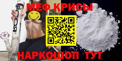 первитин Комсомольск-на-Амуре