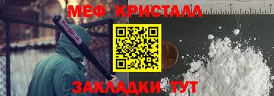 прущая мука Конаково