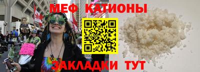 первитин Комсомольск-на-Амуре