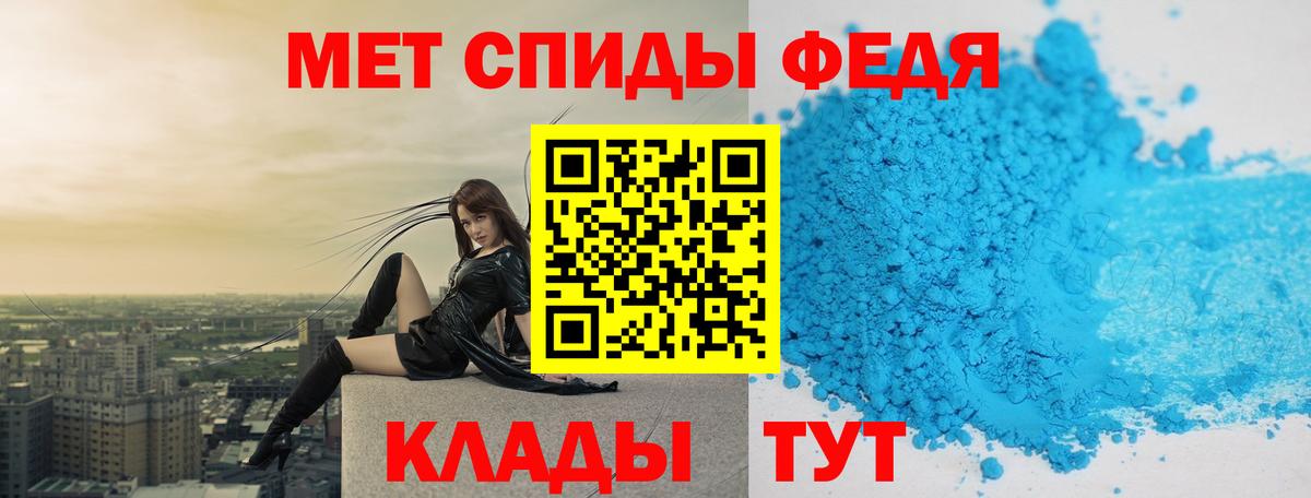 Первитин кристалл  Первитин кристалл  Десногорск  Вход с VPN 