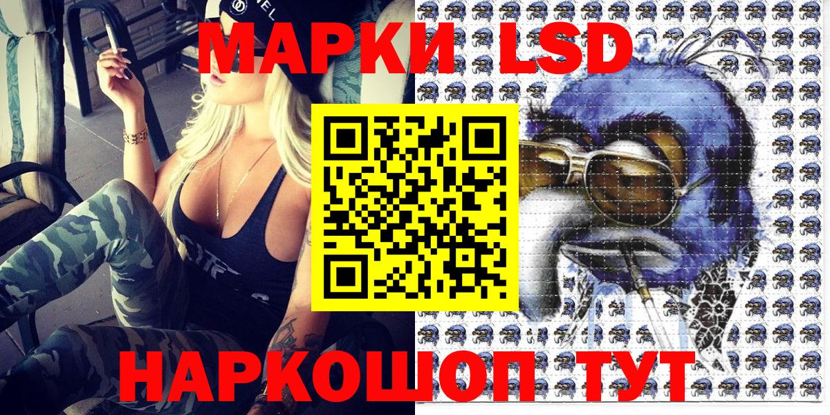 Марки NBOMe 1500мкг Десногорск