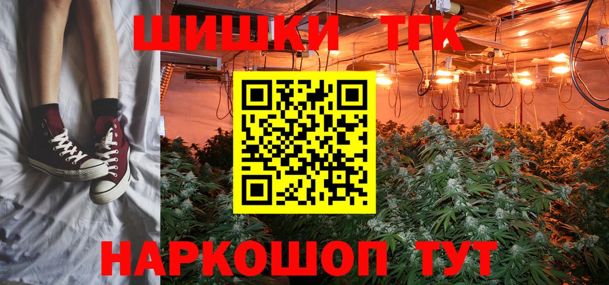 Конопля OG Kush  МАРИХУАНА марихуана  Шишки марихуана семена  Марихуана марихуана  Десногорск  Вход с VPN 