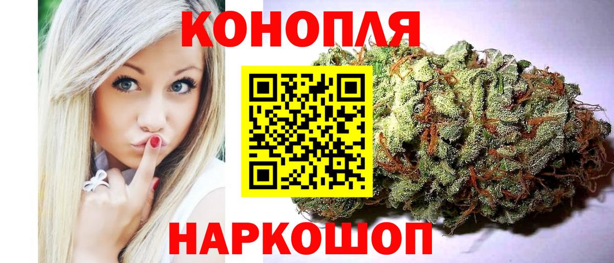 Канабис ГИДРОПОН Десногорск